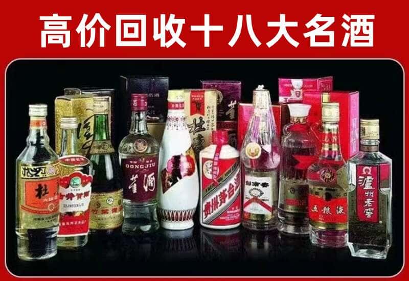 丰县陆茅台酒回收