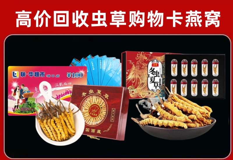 丰县陆回收购物卡