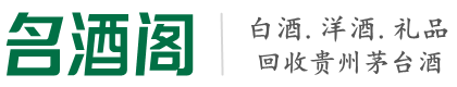 丰县陆虚竹烟酒回收店