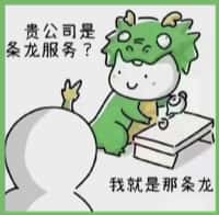 丰县陆虚竹烟酒回收店