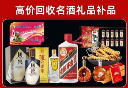 丰县陆回收80年茅台公司在哪？